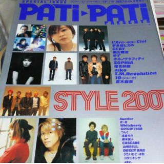 PATi-PATi スタイル2001(ミュージシャン)