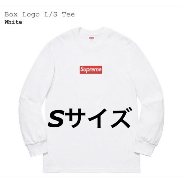 新品 Supreme Box Logo L/S Tee S 白 納品書付 未使用メンズ