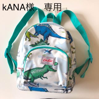 キャスキッドソン(Cath Kidston)のキャスキッドソン　キッズ　リュック　新品タグつき　恐竜柄(リュックサック)