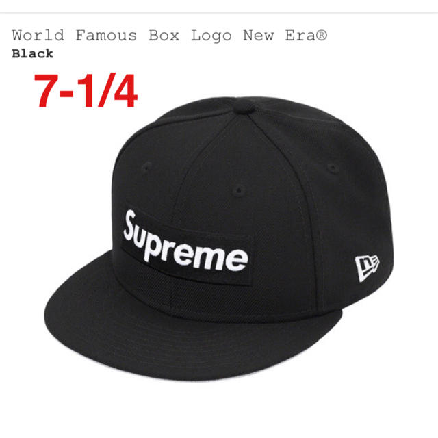Supreme  Box Logo New Era Cap 7-1/4