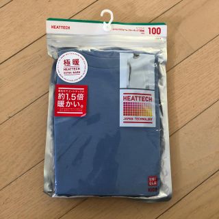 ユニクロ(UNIQLO)の極暖ヒートテック100センチ(下着)