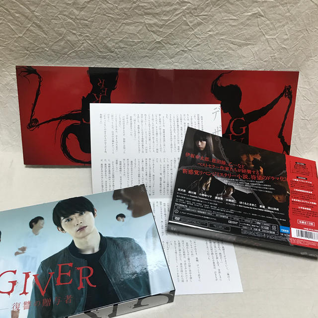 GIVER 復讐の贈与者 DVD BOX /吉沢亮 【新発売】 60.0%OFF www.yotsuba
