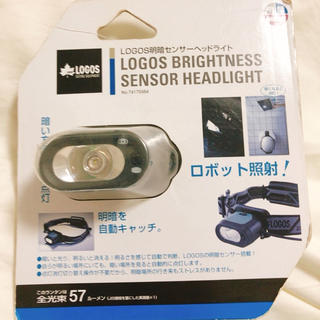 ロゴス(LOGOS)のLOGOS明暗センサーヘッドライト 新品未開封 アウトドア 防災用品(ライト/ランタン)