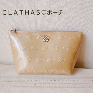 クレイサス(CLATHAS)の中古品です♡CLATHASポーチ(ポーチ)