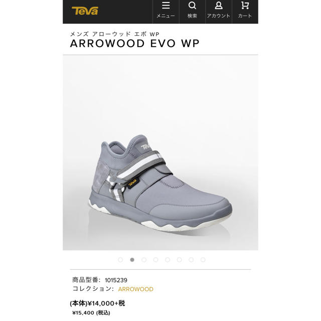 Teva(テバ)の送料無料！【新品未使用♪】定価15400円 防水 Teva ARROWOOD メンズの靴/シューズ(スニーカー)の商品写真