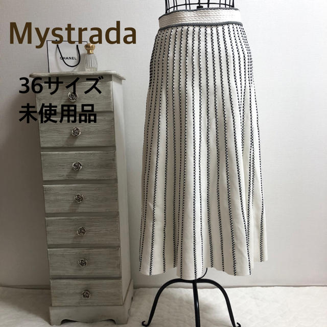 Mystrada★マイストラーダ★【未使用品】お洒落スカート