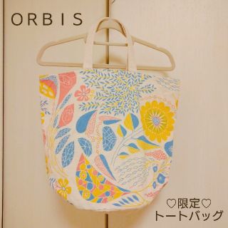 オルビス(ORBIS)の中古品です♡ORBIS 非売品 トートバッグ(エコバッグ)