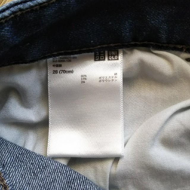 UNIQLO(ユニクロ)のUNIQLOダメージジーンズ　美品 メンズのパンツ(デニム/ジーンズ)の商品写真