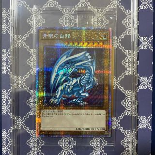 ユウギオウ(遊戯王)の遊戯王　青眼の白龍　プリズマティックシークレットレア(シングルカード)