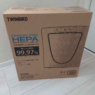 ツインバード(TWINBIRD)のtwinbird  空気清浄機   ファンディファイン HEPA  AC4238(空気清浄器)