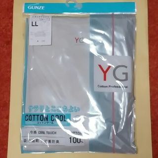 [グンゼ] インナーシャツ YG 綿100% Vネック半袖 (Tシャツ/カットソー(半袖/袖なし))