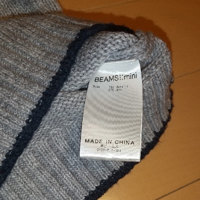 BEAMS(ビームス)の【uruto3様専用】BEAMS ニット グレー  120 キッズ/ベビー/マタニティのキッズ服男の子用(90cm~)(ニット)の商品写真