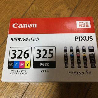 キヤノン(Canon)のキャノン　326インク　カートリッジ(オフィス用品一般)
