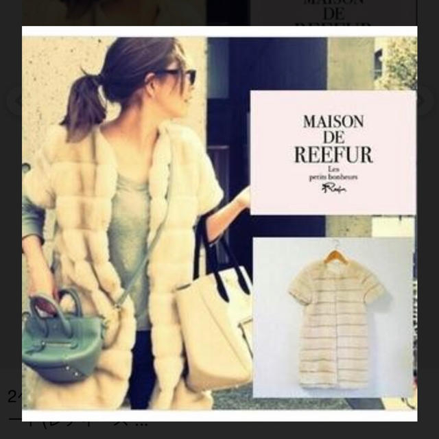 Maison de Reefur(メゾンドリーファー)のMaison de Reefur のファーコート レディースのジャケット/アウター(毛皮/ファーコート)の商品写真