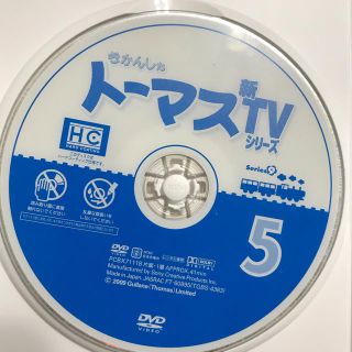 きかんしゃトーマス DVD ＴＶ編(キッズ/ファミリー)