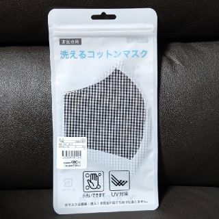 イオン(AEON)のイオン洗えるコットンマスク ギンガムチェック(日用品/生活雑貨)