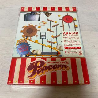 アラシ(嵐)のARASHI　LIVE　TOUR　Popcorn DVD(ミュージック)