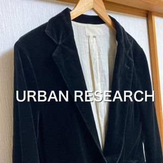 アーバンリサーチ(URBAN RESEARCH)のURBAN RESEARCH  ベロアジャケット　ブラック(テーラードジャケット)