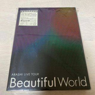 アラシ(嵐)のARASHI　LIVE　TOUR　Beautiful　World（初回限定盤） (ミュージック)