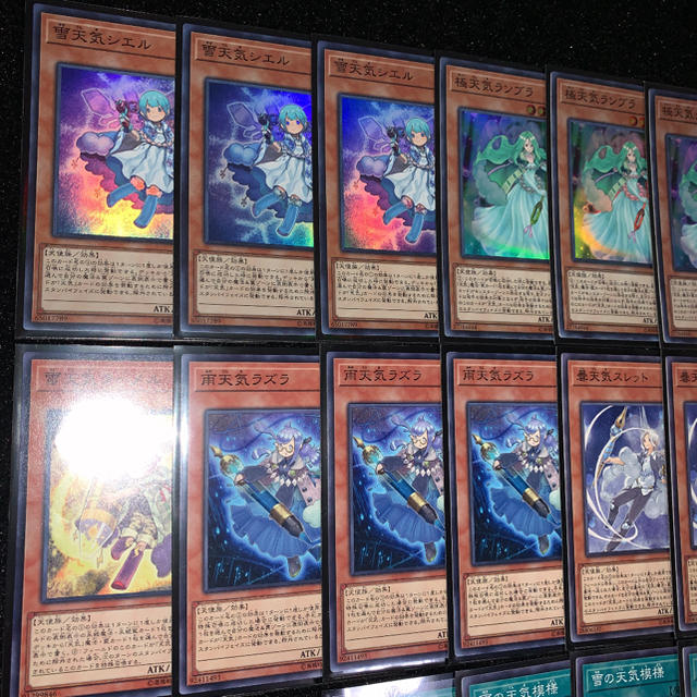 遊戯王 ガチ構築!! 天気デッキ40枚+EX15枚 スリーブ付き 2