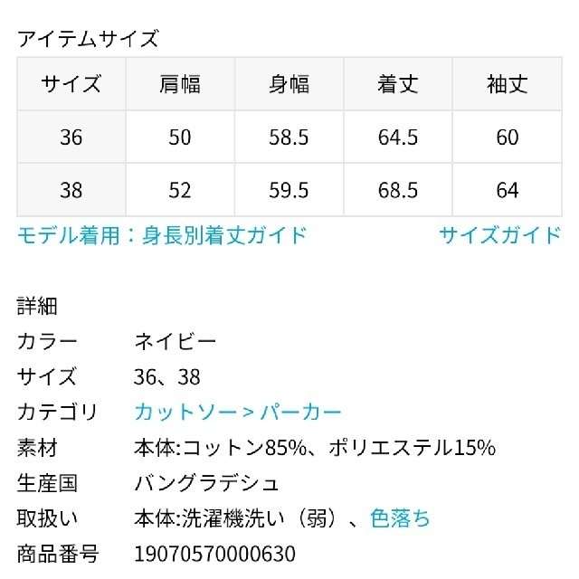 L'Appartement DEUXIEME CLASSE(アパルトモンドゥーズィエムクラス)のppap9937様専用　アパルトモン ルベーシック スウェット レディースのトップス(トレーナー/スウェット)の商品写真