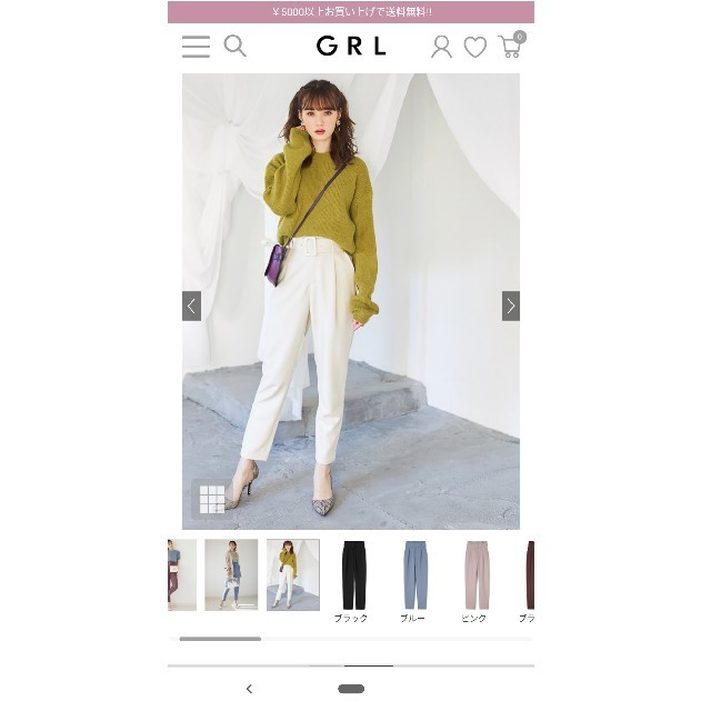 GRL(グレイル)のスクエアバックルベルト付きテーパードパンツ レディースのパンツ(カジュアルパンツ)の商品写真