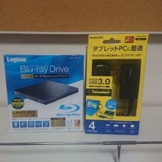 新品 ロジテック ポータブルBDドライブ ブラック おまけ付き(PC周辺機器)