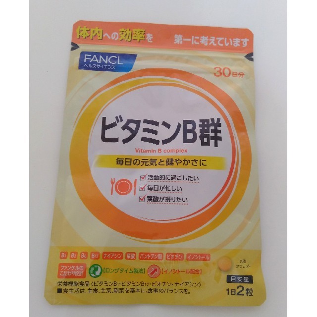 FANCL(ファンケル)のファンケル ビタミンB群  30日分 食品/飲料/酒の健康食品(ビタミン)の商品写真