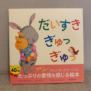 21ページ目 ギフトの通販 900点以上 エンタメ ホビー お得な新品 中古 未使用品のフリマならラクマ 21ページ目 ギフトの通販 900点以上 エンタメ ホビー お得な新品 中古 未使用品のフリマならラクマ
