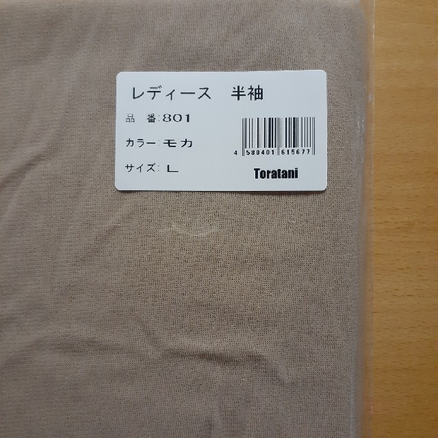 Toratani(トラタニ)の値下げ。一度着用　トラタニ　好循環シャツ　半袖L レディースの下着/アンダーウェア(アンダーシャツ/防寒インナー)の商品写真