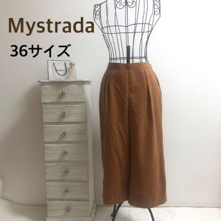 マイストラーダ(Mystrada)のMystrada★マイストラーダ★ワイドパンツ(カジュアルパンツ)