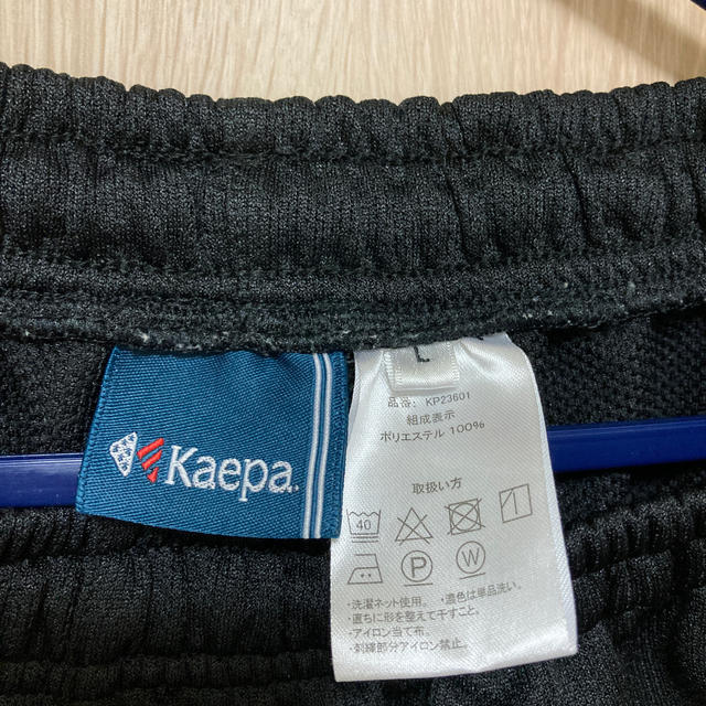 Kaepa(ケイパ)の【専用】ジャージ　メンズ　Ｌサイズ メンズのパンツ(その他)の商品写真