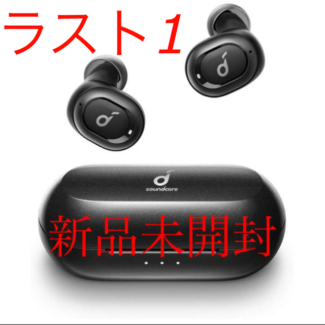 Anker Soundcore liberty Neoアンカーサウンドコア