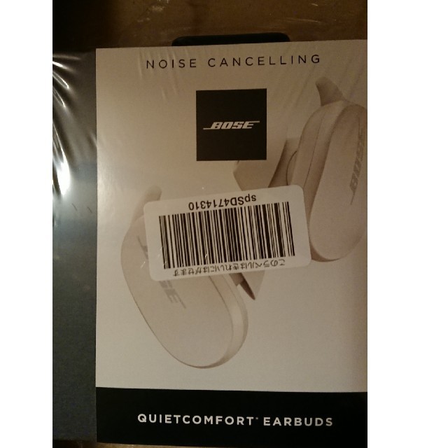 bose QuietComfort Earbuds ソープストーン 1