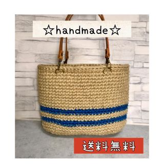 handmade☆大人可愛い！麻紐バッグ☆ハンドメイド　おしゃれ　ハンドバッグ(バッグ)