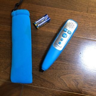 公文　イーペンシル　電池付き(知育玩具)