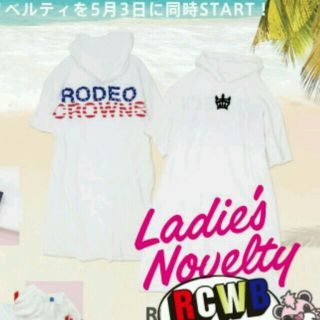 ロデオクラウンズ(RODEO CROWNS)のロデオクラウン💕ビーチガウン💕(その他)