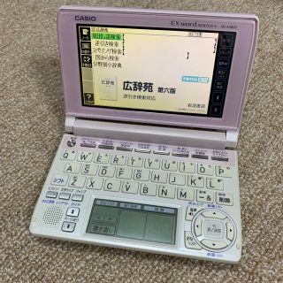 カシオ(CASIO)の電子辞書　EX-word (電子ブックリーダー)