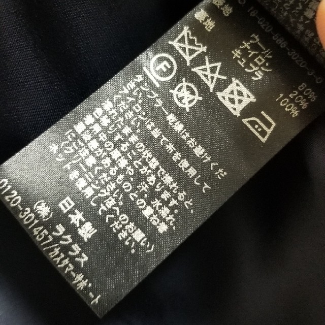 お値下げAP　studioロングコート