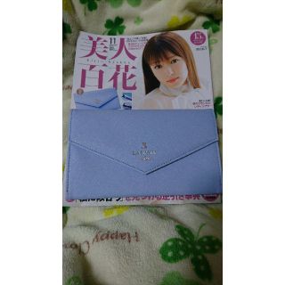 カドカワショテン(角川書店)の美人百花 2020年 11月号(ファッション)