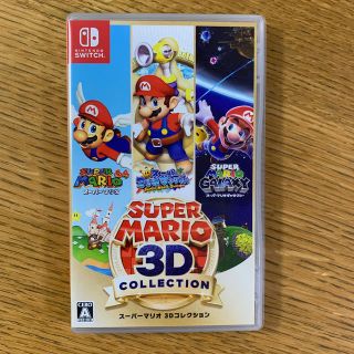 ニンテンドウ(任天堂)のスーパーマリオ 3Dコレクション Switch(家庭用ゲームソフト)