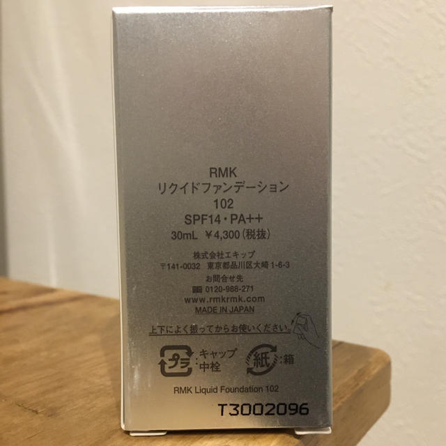 RMK(アールエムケー)のRMK リクイドファンデーション 102 コスメ/美容のベースメイク/化粧品(ファンデーション)の商品写真