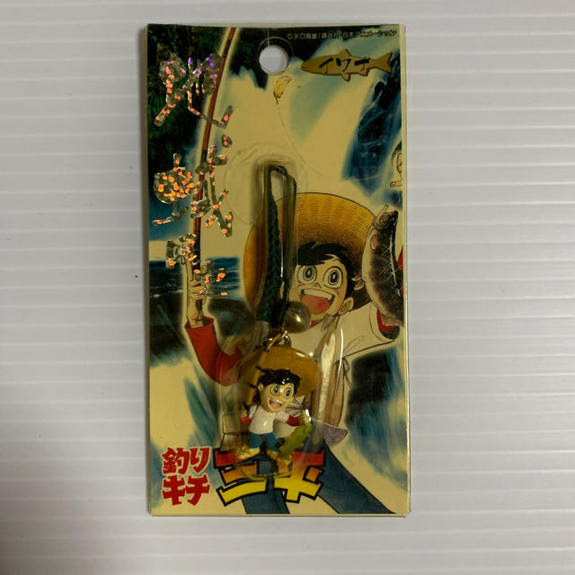 ストラップ 釣りキチ三平 ねつけ 地域限定 イワナ 矢口高雄の通販 By にこ S Shop ラクマ ストラップ 釣りキチ三平 ねつけ 地域限定 イワナ 矢口高雄の通販 By にこ S Shop ラクマ