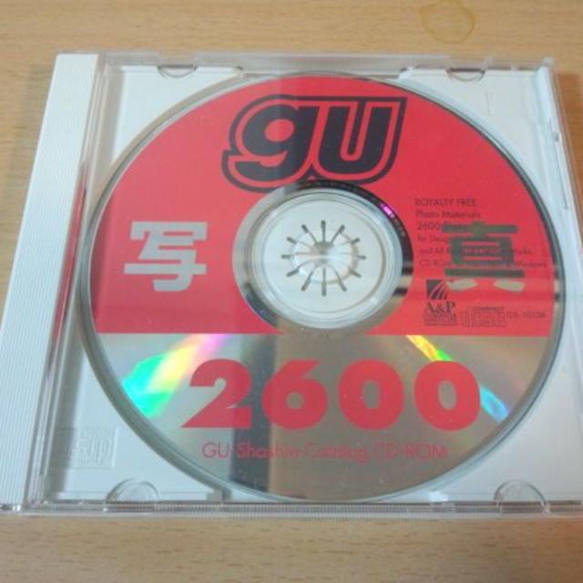 著作権フリー画像集CD-ROM「gu写真2600」フリー素材 写真 HP制作★