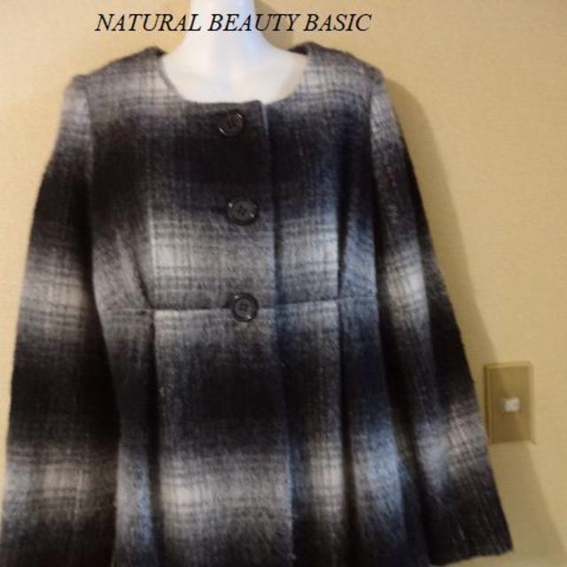 NATURAL BEAUTY BASIC(ナチュラルビューティーベーシック)のNATURAL BEAUTY BASIC♡柔らかお洒落柄チェスターコート レディースのジャケット/アウター(チェスターコート)の商品写真