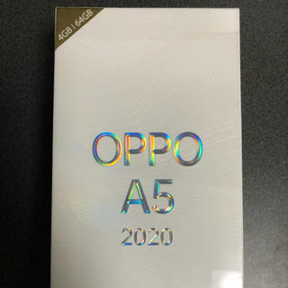 アンドロイド(ANDROID)のOPPO A5 2020 (スマートフォン本体)