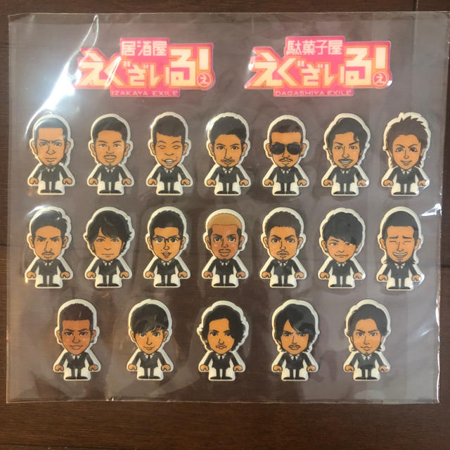 Exile Tribe 初期 居酒屋えぐざいる Exile 三代目jsb ぷくぷく シールの通販 By Guk エグザイル トライブならラクマ