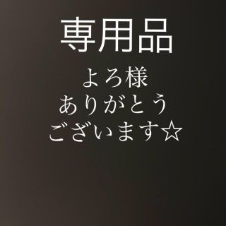 フラフープ ◉ 赤、黄2色　組み立て式 ※値下げ不可　トレーニング　エクササイズ(エクササイズ用品)