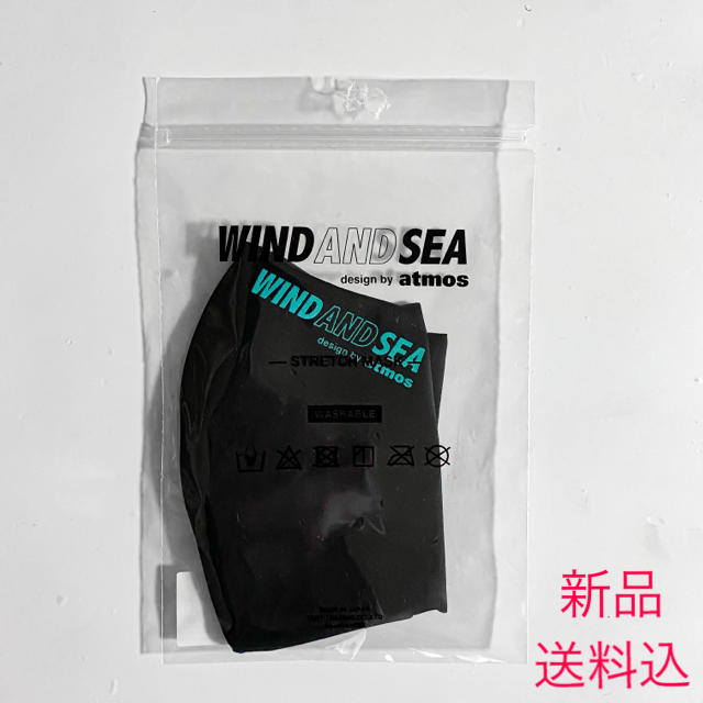 SEA(シー)のWIND AND SEA  atmos  ウィンダンシー アトモス メンズのファッション小物(その他)の商品写真