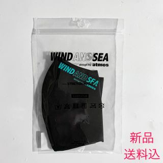 シー(SEA)のWIND AND SEA  atmos  ウィンダンシー アトモス(その他)